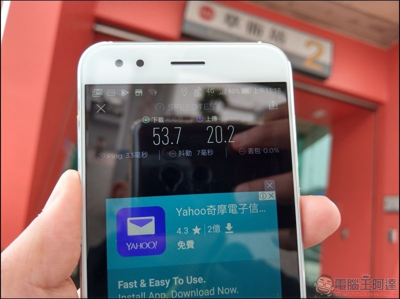 亞太電信 高雄捷運實測 -02 亞太電信 高雄捷運實測 -02