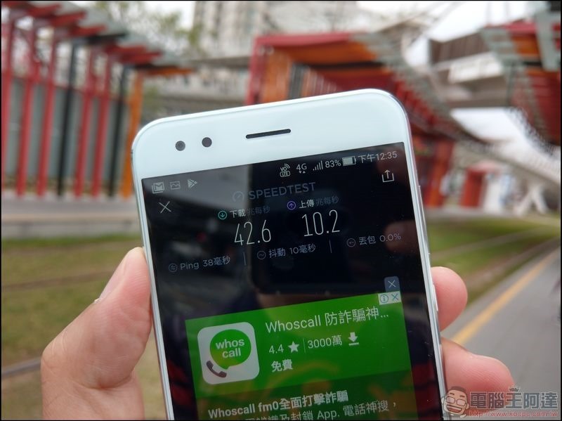 亞太電信 高雄捷運實測 -07 亞太電信 高雄捷運實測 -07
