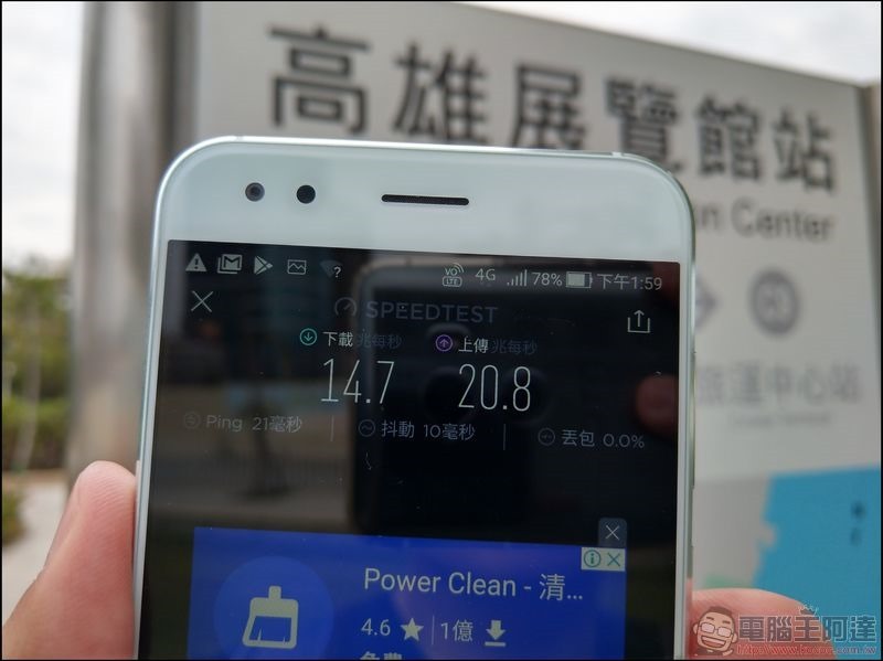 亞太電信 高雄捷運實測 -13 亞太電信 高雄捷運實測 -13