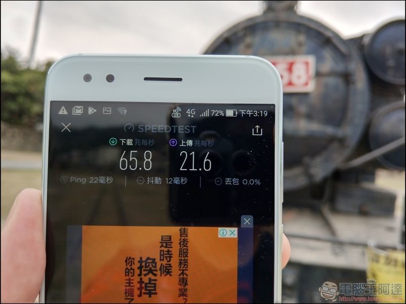 亞太電信 高雄捷運實測 -18 亞太電信 高雄捷運實測 -18