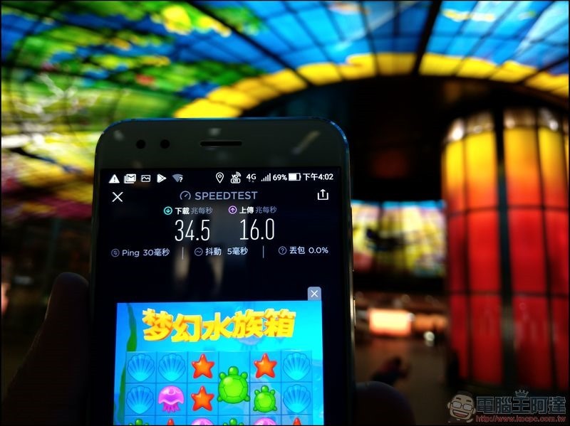 亞太電信關掉高雄地區漫遊台灣大哥大4G網路,真的嗎? - 電腦王阿達 亞太電信 高雄捷運實測 -21