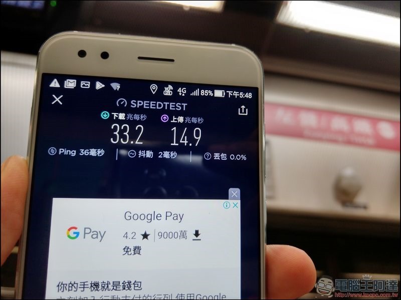 亞太電信 高雄捷運實測 -31 亞太電信 高雄捷運實測 -31