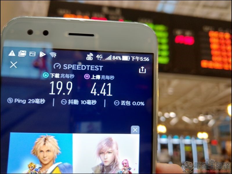 亞太電信 高雄捷運實測 -32 亞太電信 高雄捷運實測 -32