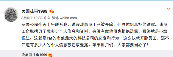 螢幕快照 2018-03-09 上午11.05.26.png 螢幕快照 2018 03 09 上午11 05 26