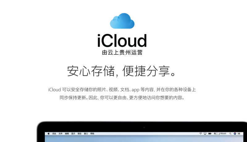 螢幕快照 2018-03-09 上午11.21.05.png 螢幕快照 2018 03 09 上午11 21 05