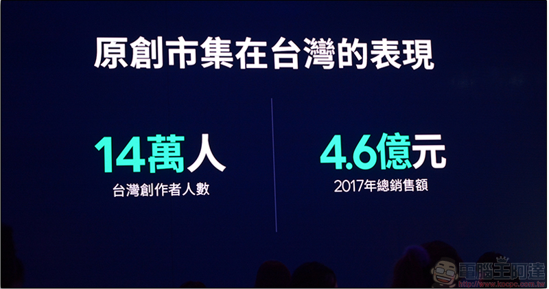 LINE 宣布將擴大在台投資,版圖領域多方位延伸 - 電腦王阿達 LINE 宣布將擴大在台投資,版圖領域多方位延伸 - 電腦王阿達
