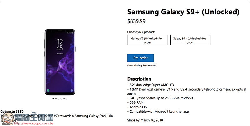 美國微軟商城上架 Samsung Galaxy S9 / S9+：預載微軟 Launcher 及應用程式 - 電腦王阿達