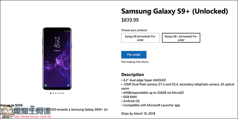 美國微軟商城上架 Samsung Galaxy S9 / S9+:預載微軟 Launcher 及應用程式 - 電腦王阿達 美國微軟商城上架 Samsung Galaxy S9 / S9+:預載微軟 Launcher 及應用程式 - 電腦王阿達