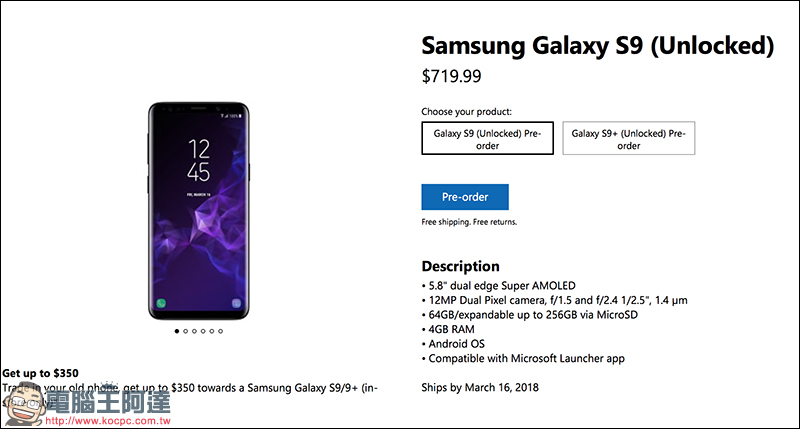 美國微軟商城上架 Samsung Galaxy S9 / S9+:預載微軟 Launcher 及應用程式 - 電腦王阿達 美國微軟商城上架 Samsung Galaxy S9 / S9+:預載微軟 Launcher 及應用程式 - 電腦王阿達