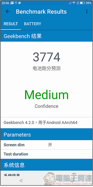 SUGAR S11 開箱評測,前後雙鏡頭廣角又美麗 - 電腦王阿達 SUGAR S11 開箱評測,前後雙鏡頭廣角又美麗 - 電腦王阿達
