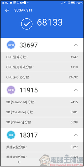 SUGAR S11 開箱評測,前後雙鏡頭廣角又美麗 - 電腦王阿達 SUGAR S11 開箱評測,前後雙鏡頭廣角又美麗 - 電腦王阿達