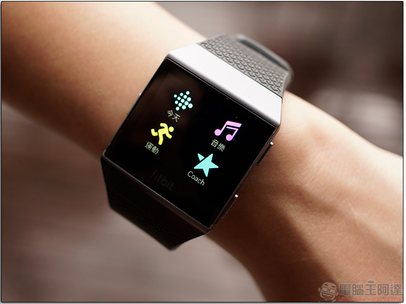 Fitbit Ionic 開箱試用心得,裝進運動與各種實用功能的小幫手 - 電腦王阿達 Fitbit Ionic 開箱試用心得,裝進運動與各種實用功能的小幫手 - 電腦王阿達