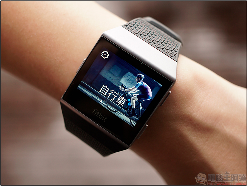 Fitbit Ionic 開箱試用心得,裝進運動與各種實用功能的小幫手 - 電腦王阿達 Fitbit Ionic 開箱試用心得,裝進運動與各種實用功能的小幫手 - 電腦王阿達