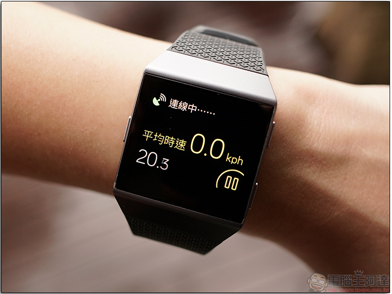Fitbit Ionic 開箱試用心得,裝進運動與各種實用功能的小幫手 - 電腦王阿達 Fitbit Ionic 開箱試用心得,裝進運動與各種實用功能的小幫手 - 電腦王阿達