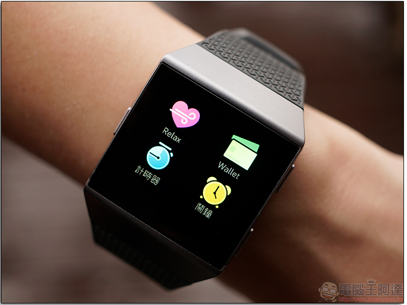 Fitbit Ionic 開箱試用心得,裝進運動與各種實用功能的小幫手 - 電腦王阿達 Fitbit Ionic 開箱試用心得,裝進運動與各種實用功能的小幫手 - 電腦王阿達