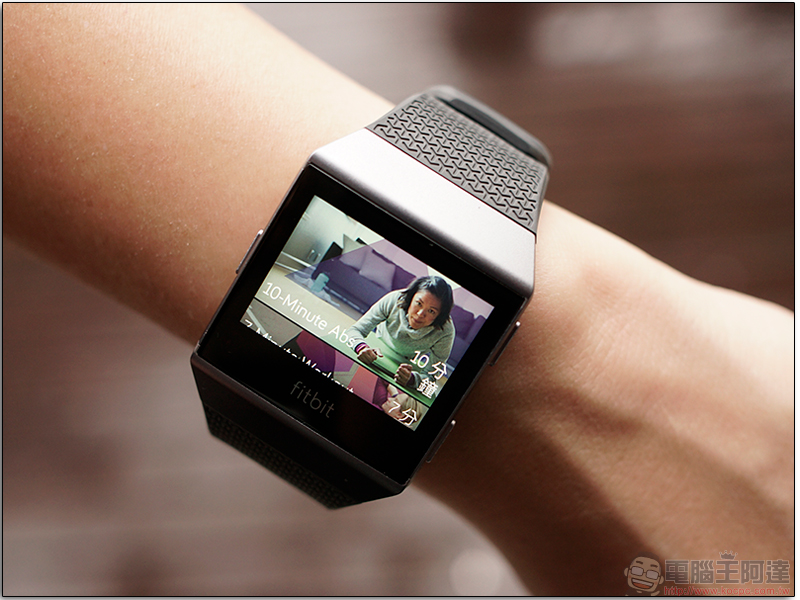 Fitbit Ionic 開箱試用心得,裝進運動與各種實用功能的小幫手 - 電腦王阿達 Fitbit Ionic 開箱試用心得,裝進運動與各種實用功能的小幫手 - 電腦王阿達
