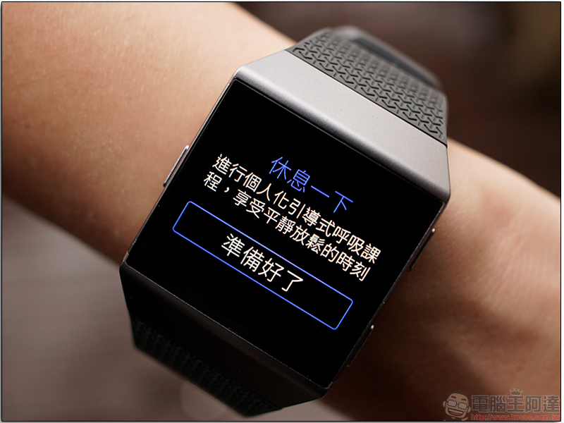 Fitbit Ionic 開箱試用心得,裝進運動與各種實用功能的小幫手 - 電腦王阿達 Fitbit Ionic 開箱試用心得,裝進運動與各種實用功能的小幫手 - 電腦王阿達