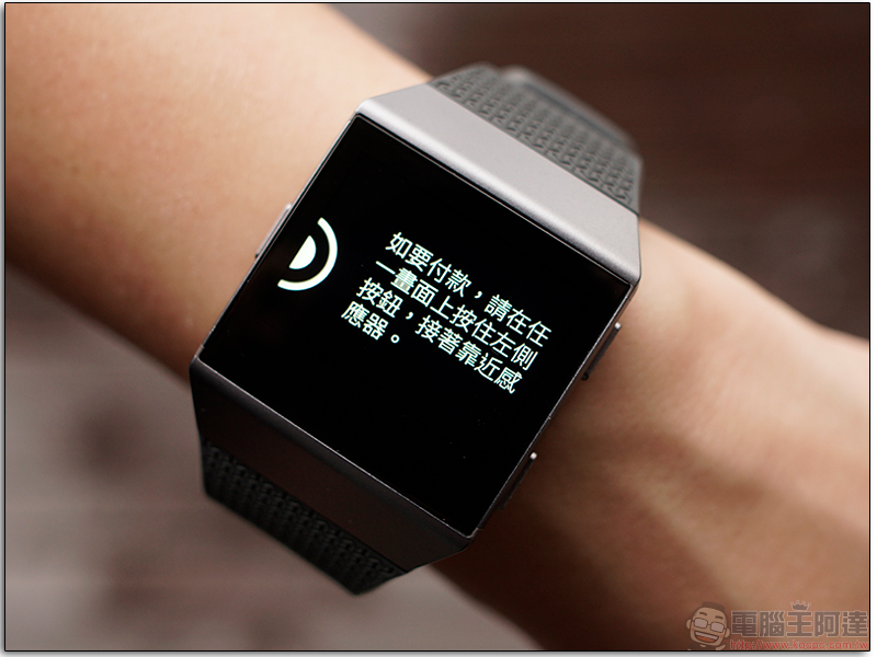 Fitbit Ionic 開箱試用心得,裝進運動與各種實用功能的小幫手 - 電腦王阿達 Fitbit Ionic 開箱試用心得,裝進運動與各種實用功能的小幫手 - 電腦王阿達