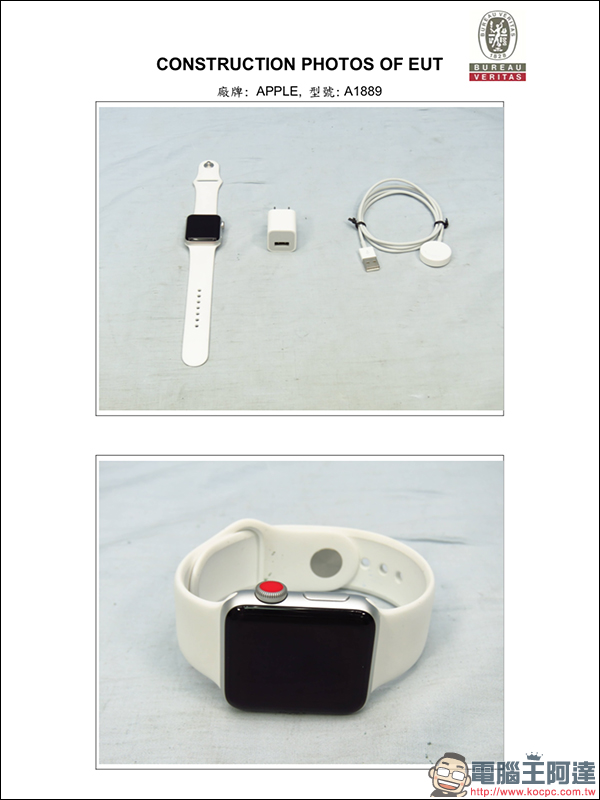 Apple Watch Series 3 LTE 版通過 NCC 審驗，台灣何時有機會開賣？ - 電腦王阿達