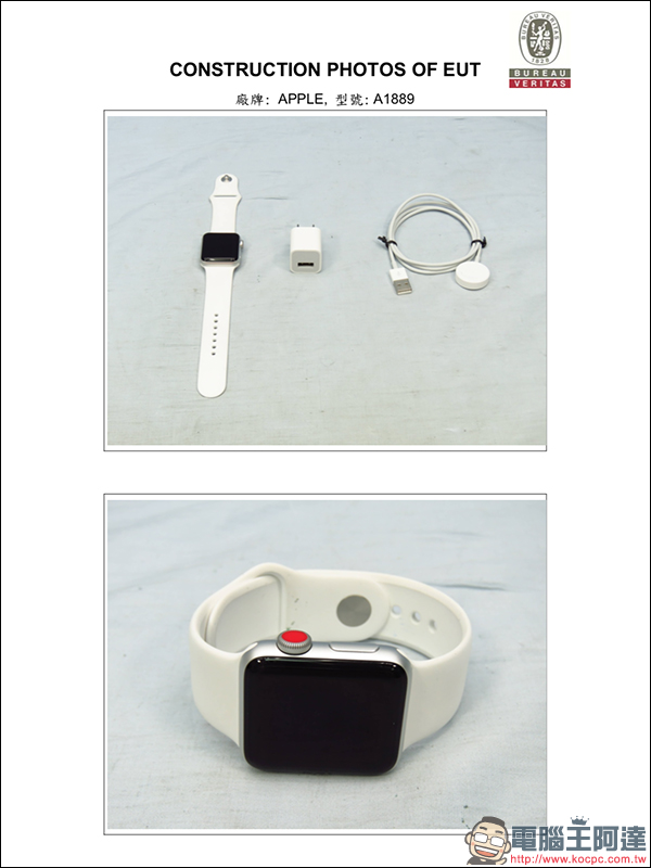 Apple Watch Series 3 LTE 版通過 NCC 審驗,台灣何時有機會開賣? - 電腦王阿達 Apple Watch Series 3 LTE 版通過 NCC 審驗,台灣何時有機會開賣? - 電腦王阿達