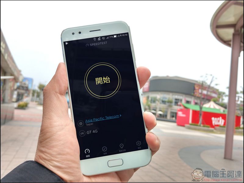 亞太電信4G訊號好不好?高雄捷運實測心得報告 - 電腦王阿達 亞太電信4G訊號好不好?高雄捷運實測心得報告 - 電腦王阿達