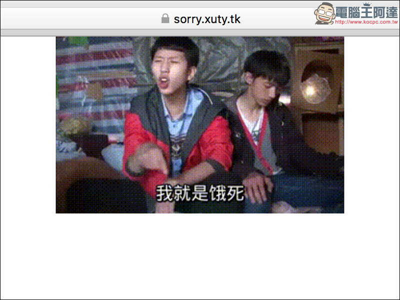 發揮你的創意,線上製作趣味 GIF 動圖對話 - 電腦王阿達 發揮你的創意,線上製作趣味 GIF 動圖對話 - 電腦王阿達