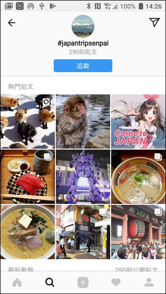 FIX-Screenshot_20180312-142625 FIX-Screenshot_20180312-142625