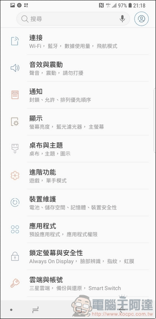 Samsung Galaxy S9+ 系統與介面 - 04 Samsung Galaxy S9+ 系統與介面 - 04