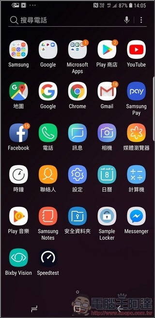 Samsung Galaxy S9+ 系統與介面 - 06 Samsung Galaxy S9+ 系統與介面 - 06