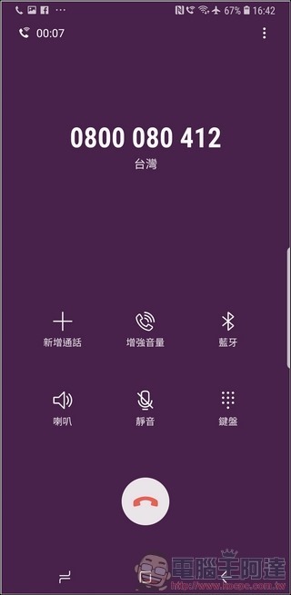 Samsung Galaxy S9+ 系統與介面 - 09 Samsung Galaxy S9+ 系統與介面 - 09