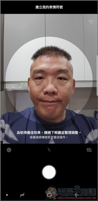 搭載 Exynos 8895 的 Samsung Note 8 將迎來 AR Emoji 和超慢動作錄影 - 電腦王阿達 Samsung Galaxy S9+ AR表æ
符è -02