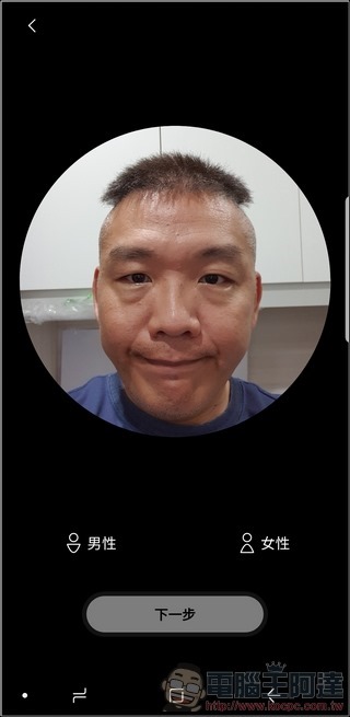Samsung Galaxy S9+ AR表情符號 -04 Samsung Galaxy S9+ AR表情符號 -04