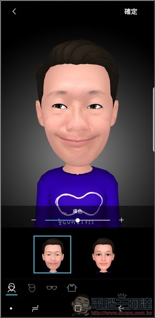 Samsung Galaxy S9+ AR表情符號 -05 Samsung Galaxy S9+ AR表情符號 -05