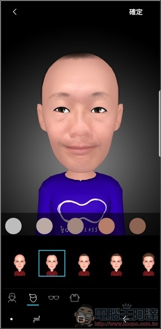 Samsung Galaxy S9+ AR表情符號 -06 Samsung Galaxy S9+ AR表情符號 -06
