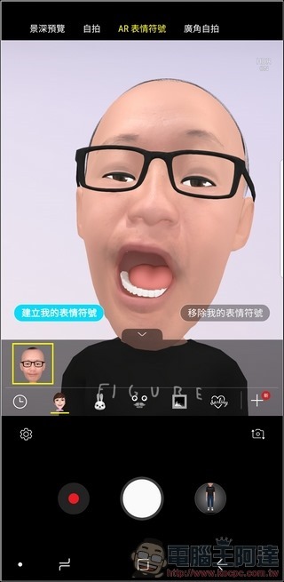 Samsung Galaxy S9+ AR表情符號 -12 Samsung Galaxy S9+ AR表情符號 -12
