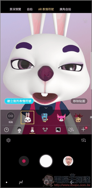 Samsung Galaxy S9+ AR表情符號 -13 Samsung Galaxy S9+ AR表情符號 -13