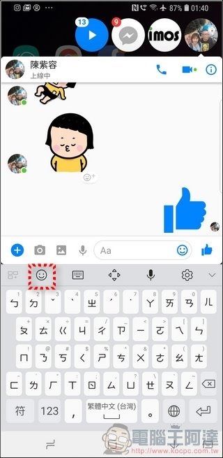 Samsung Galaxy S9+ AR表情符號 -15 Samsung Galaxy S9+ AR表情符號 -15
