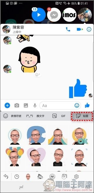 Samsung Galaxy S9+ AR表情符號 -16 Samsung Galaxy S9+ AR表情符號 -16