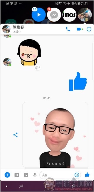 Samsung Galaxy S9+ AR表情符號 -17 Samsung Galaxy S9+ AR表情符號 -17