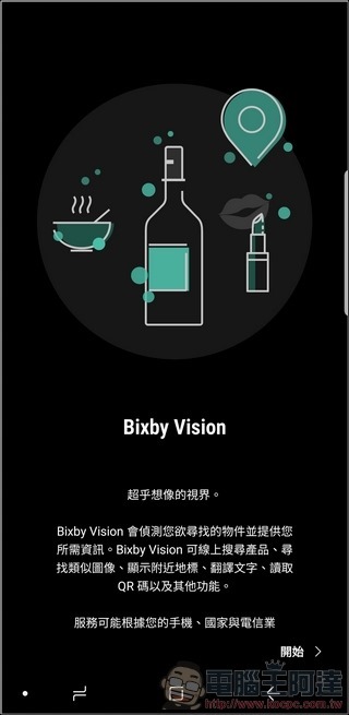Samsung Galaxy S9+ Bixby 翻譯 -02 Samsung Galaxy S9+ Bixby 翻譯 -02