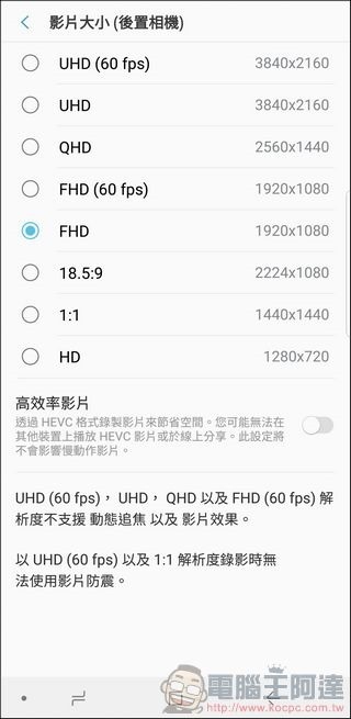 Samsung Galaxy S9+ 拍照介面 - 03 Samsung Galaxy S9+ 拍照介面 - 03