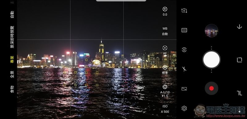 Samsung Galaxy S9+ 拍照介面 - 04