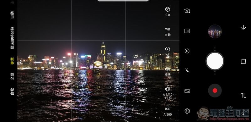 Samsung Galaxy S9+ 拍照介面 - 04 Samsung Galaxy S9+ 拍照介面 - 04