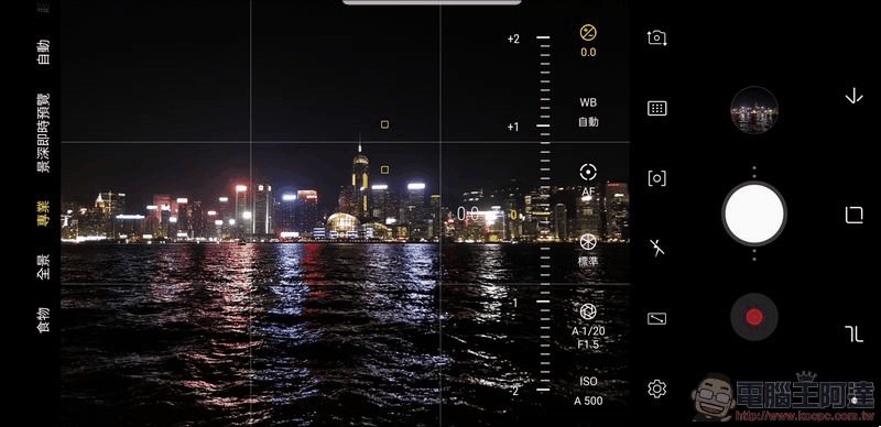 Samsung Galaxy S9+ 拍照介面 - 05 Samsung Galaxy S9+ 拍照介面 - 05
