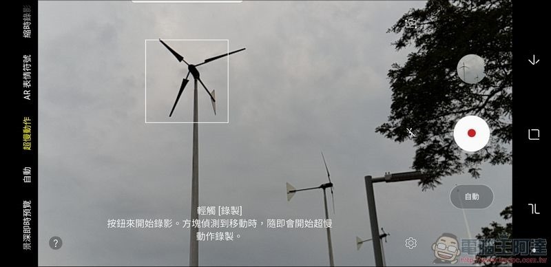 Samsung Galaxy S9+ 拍照介面 - 08 Samsung Galaxy S9+ 拍照介面 - 08