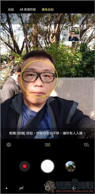 Samsung Galaxy S9+ 拍照介面 - 14 Samsung Galaxy S9+ 拍照介面 - 14