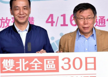 每月只要1280元！雙北捷運、公車 《 公共運輸定期票 》讓你搭到飽