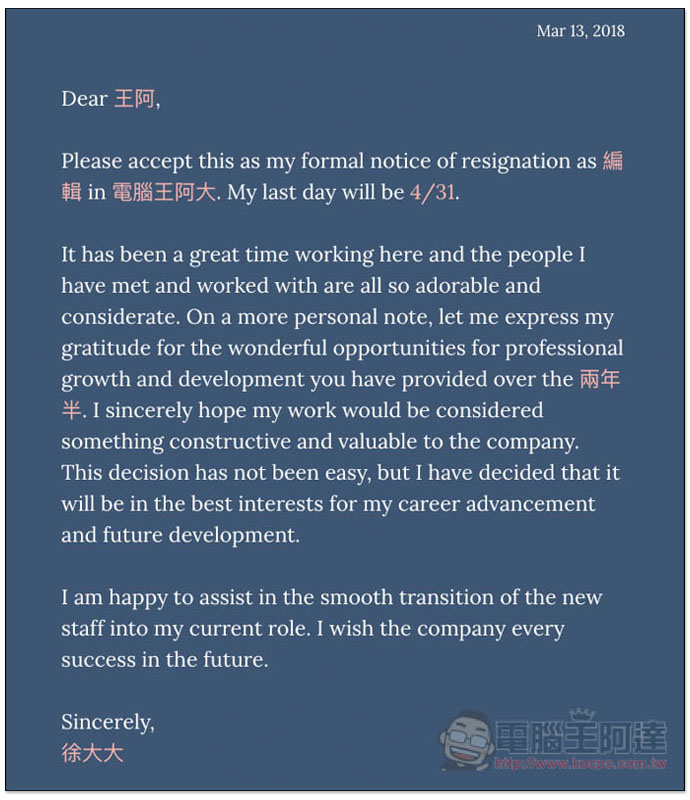 螢幕快照 2018-03-13 上午10.45.27.jpg 螢幕快照 2018 03 13 上午10 45 27