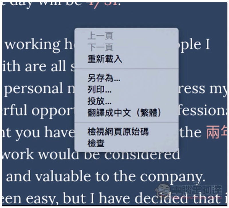 螢幕快照 2018-03-13 上午10.45.32.jpg 螢幕快照 2018 03 13 上午10 45 32