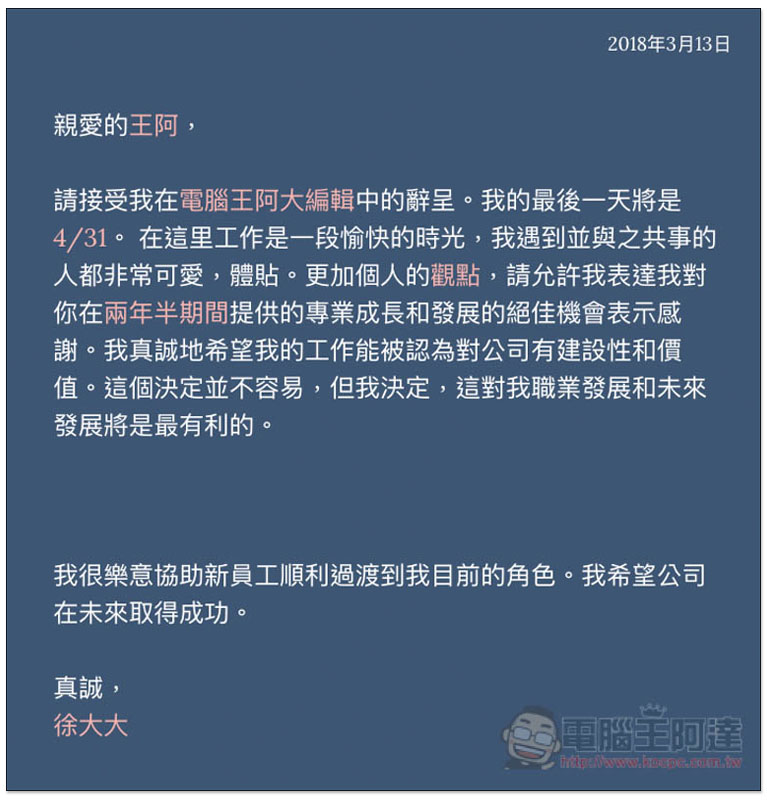 螢幕快照 2018-03-13 上午10.45.37.jpg 螢幕快照 2018 03 13 上午10 45 37